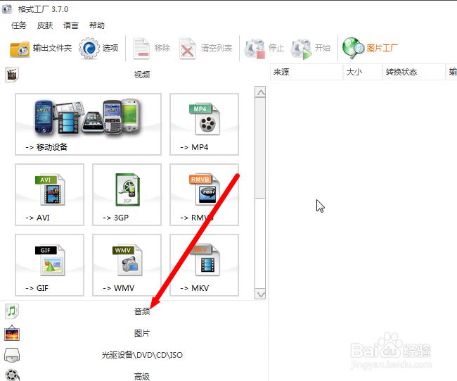 快速提取视频中的教程