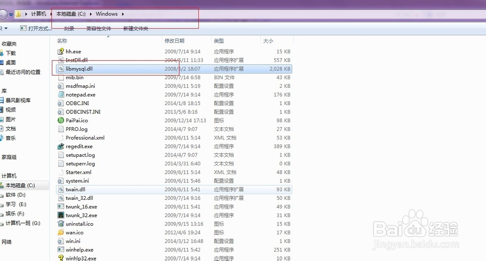windows系统如何独立安装php环境