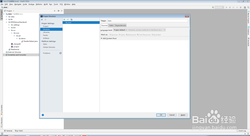 idea导入项目后java文件显示带J文件怎么办
