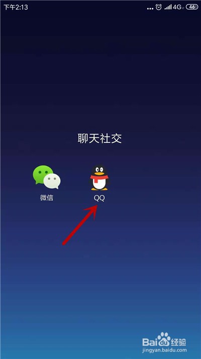 qq空间留言怎么留图片