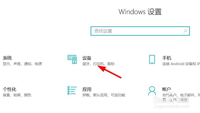 计算机方案无指针帮助选择图标长什么样