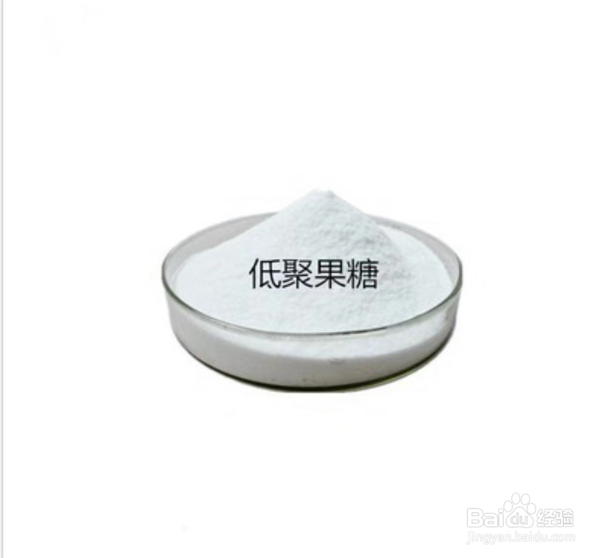 如何分清低聚果糖、菊粉、膳食纤维
