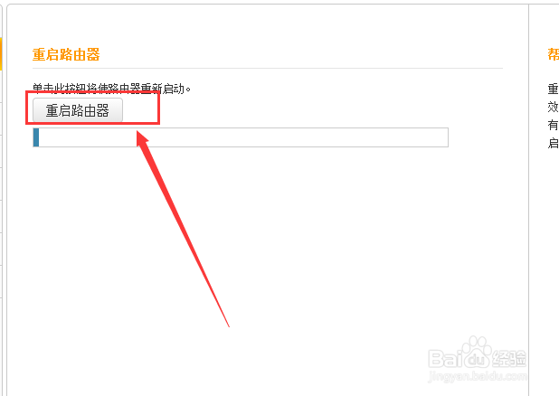 腾达路由器无线网可以连接不能上网的解决办法