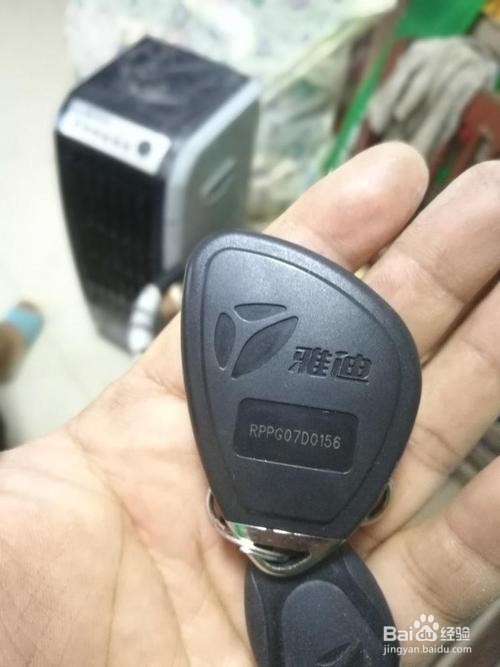 雅迪电动车3键遥控说明