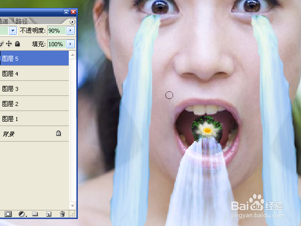 用ps将瀑布合成到人物图片中