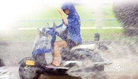 下雨天出行要注意什么