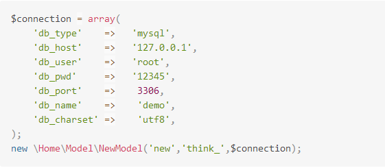 ThinkPHP中实例化模型常用的方法