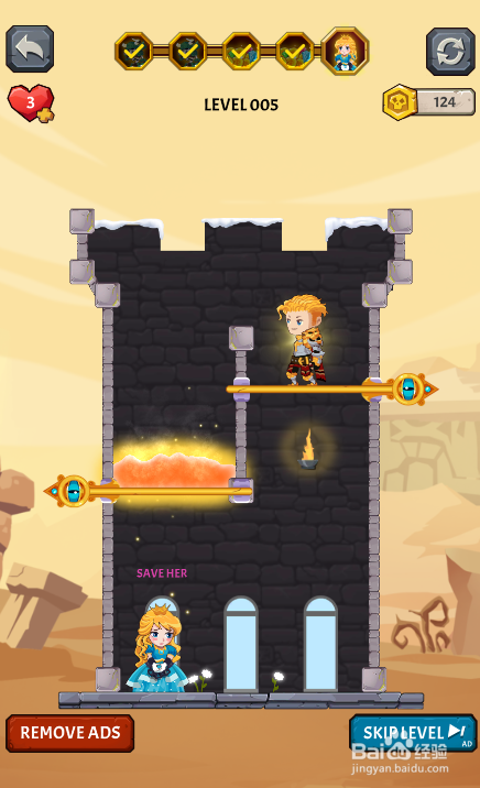Smart Warrior的LEVEL 005怎样通过