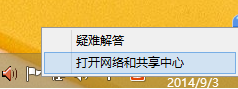 如何使用虚拟机：[5]VirtualBox造成无法联网
