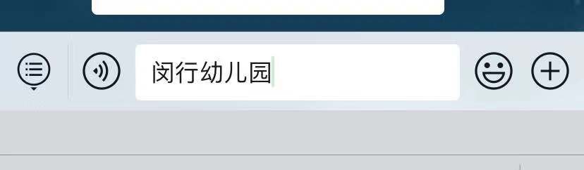 错过幼儿园网上预登记怎么办