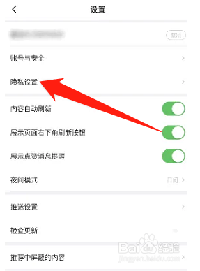 最右极速版如何开启互相关注的人可以私信我