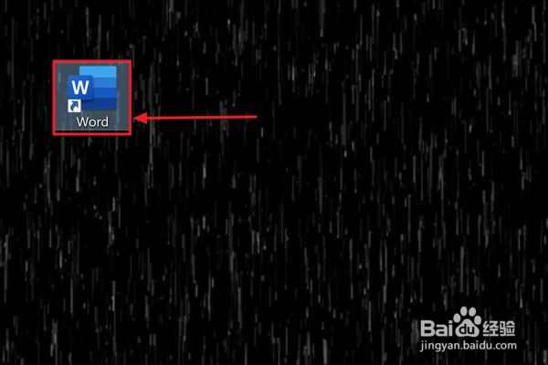 Word2021怎么为文字添加字符边框