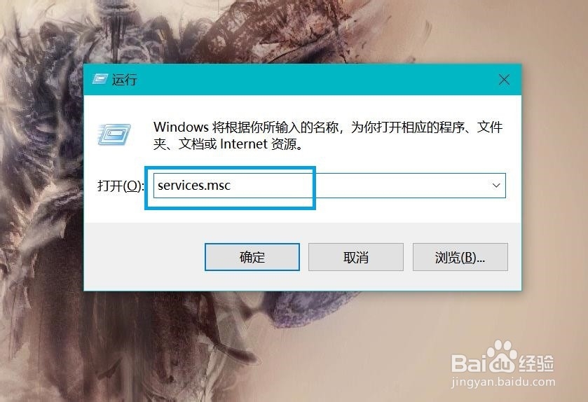 win10 怎么关闭你的设备缺少重要更新的图标