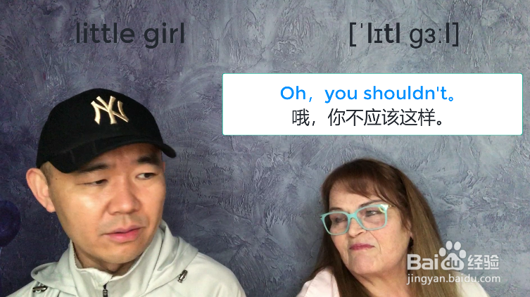 little girl什么意思