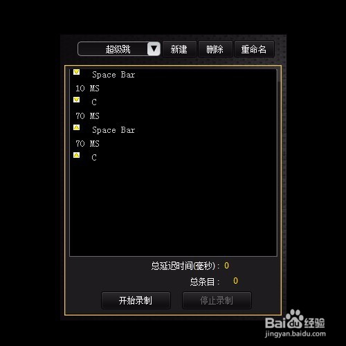 宏功能鼠标腹灵G51设置吃鸡一键超 级跳编程方法