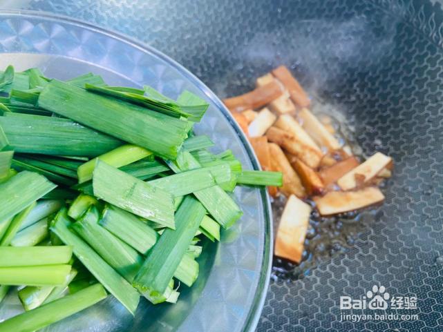 韭菜炒香干的做法