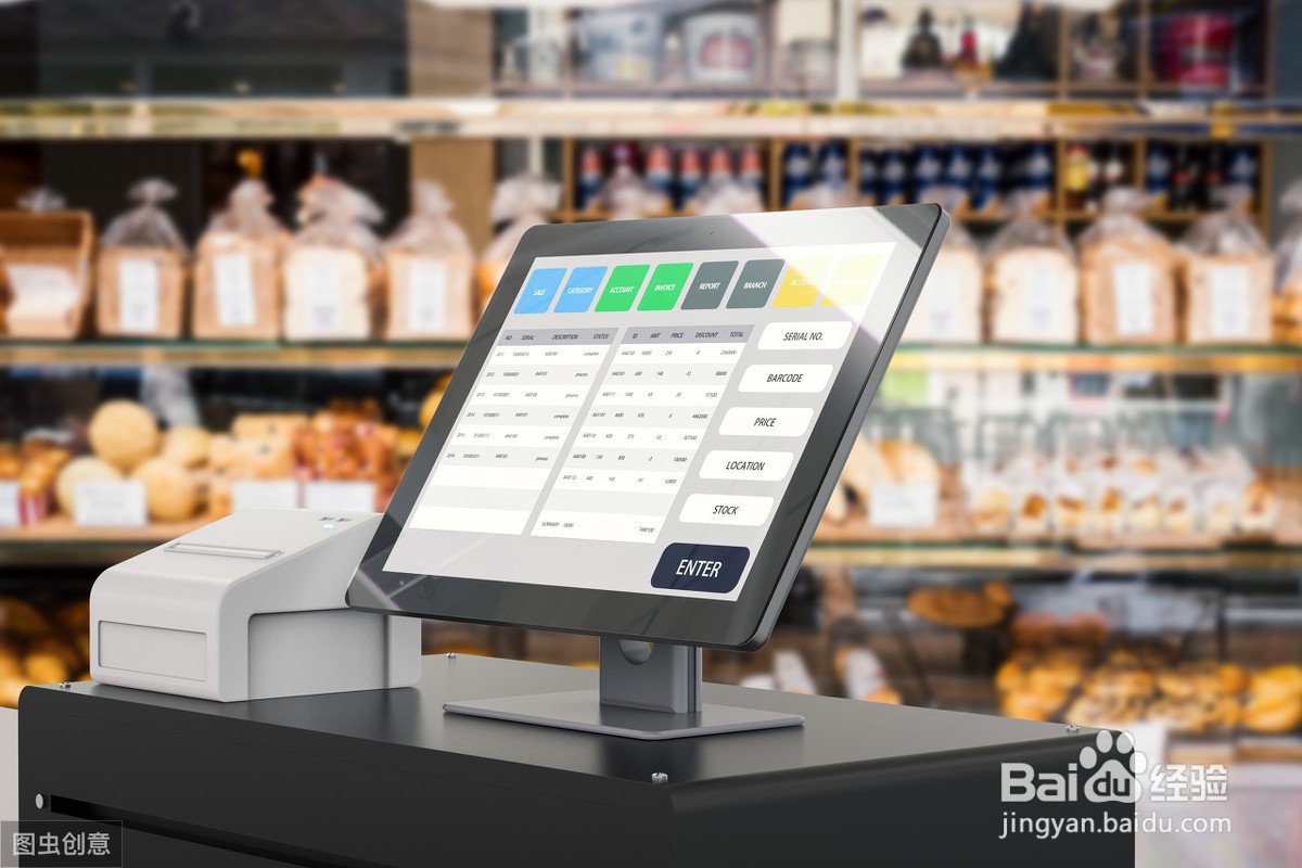 商家开店经营选址的几点技巧（上）