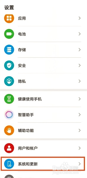 荣耀X40 GT怎么恢复出厂设置