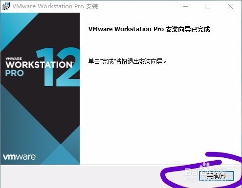 VMware虚拟机下安装CentOS 7系统详细教程