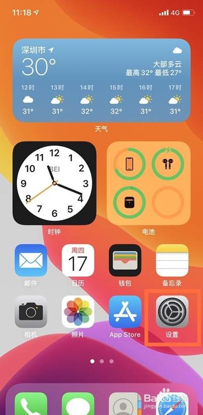 苹果怎么关闭相机实况自动开启