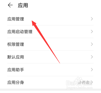 腾讯会议总退出怎么办