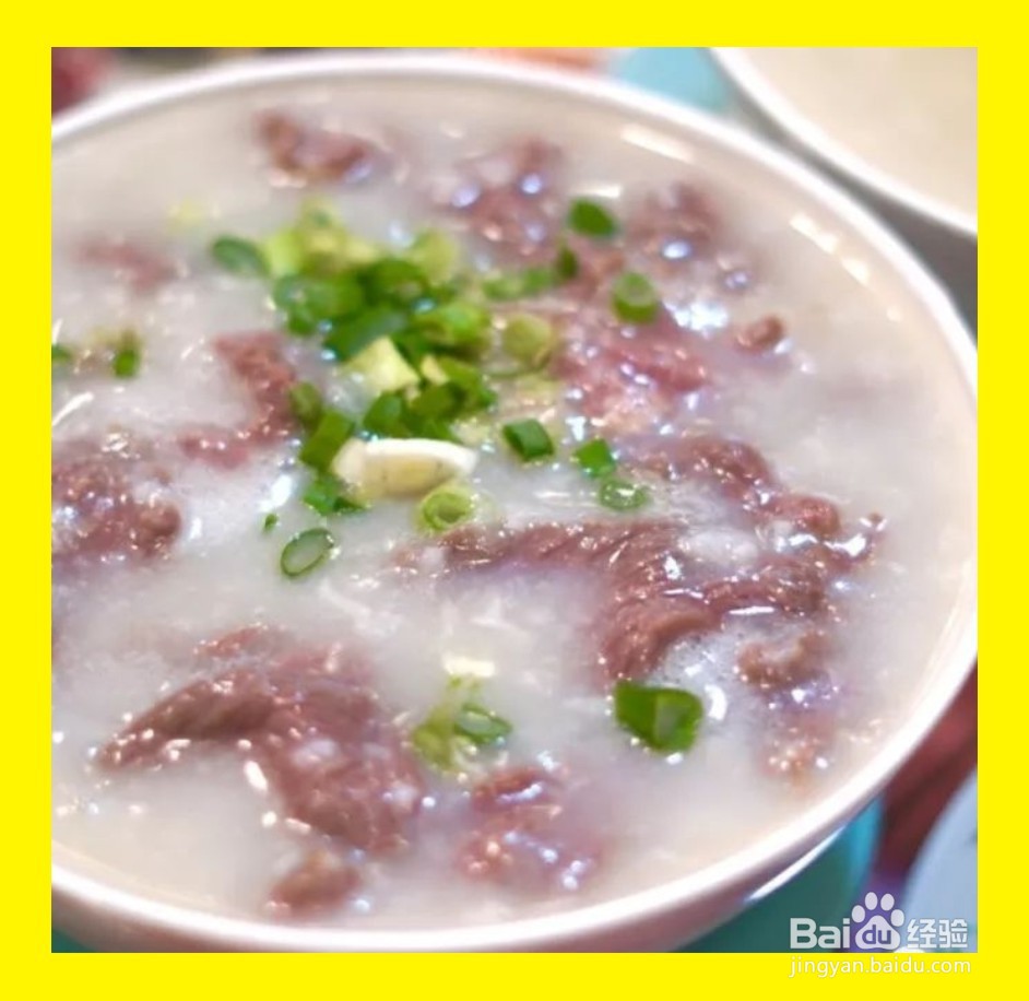 牛肉粥如何不让牛肉那么老