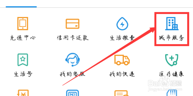 如何查询个人社保缴费情况，社保查询的简单办法