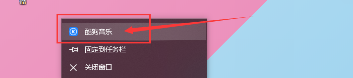 在哪儿可以调整酷狗音乐的倍速播放?