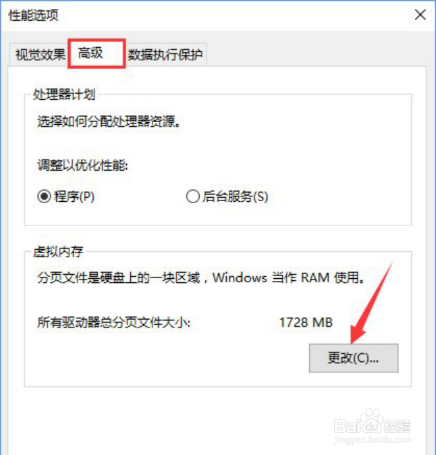 Win10打开Word提示无法显示所请求的字体怎么办