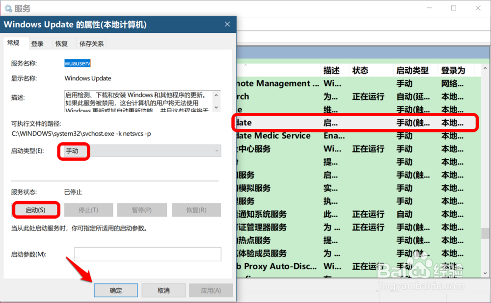 Win10使用sfc/scannow命令检查修复系统出现问题