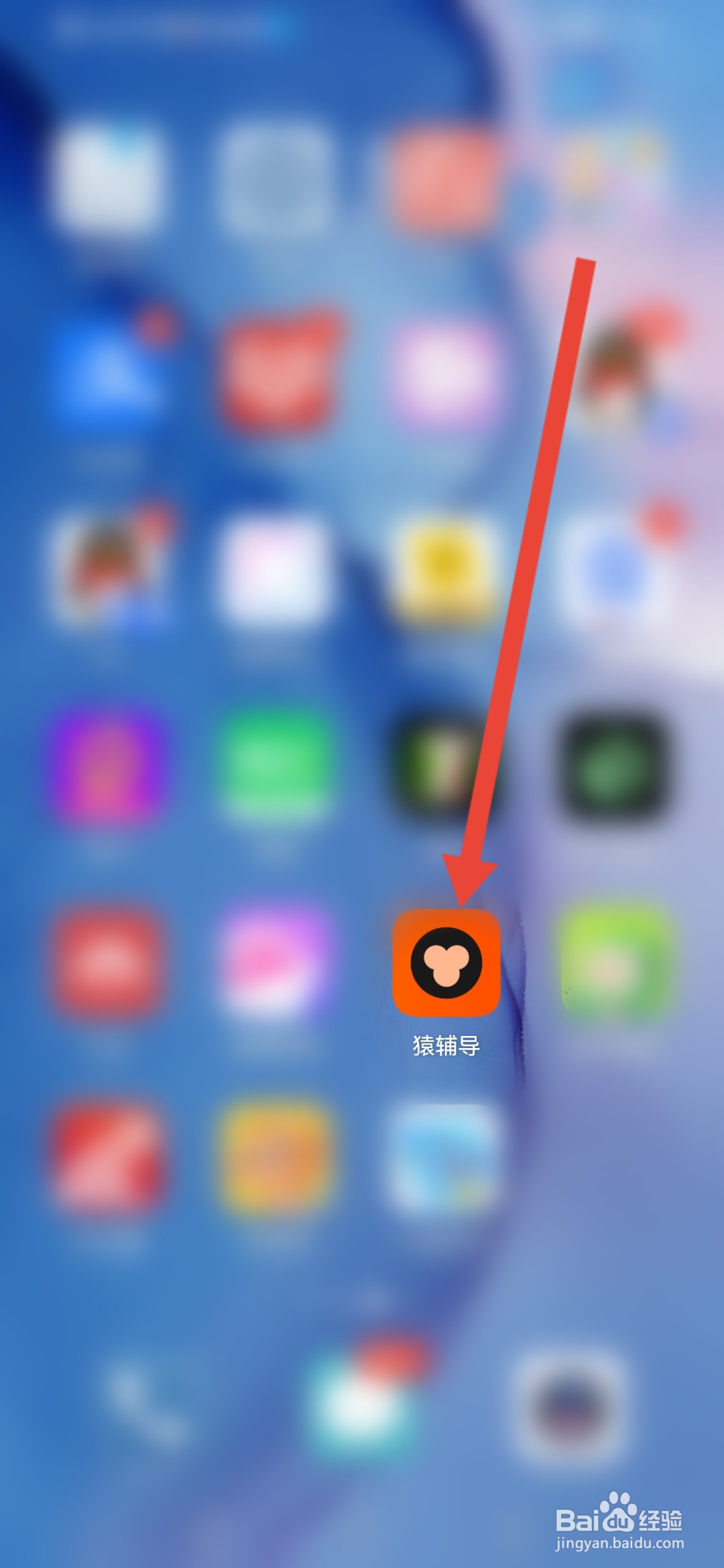 怎么查看猿辅导的办学许可证