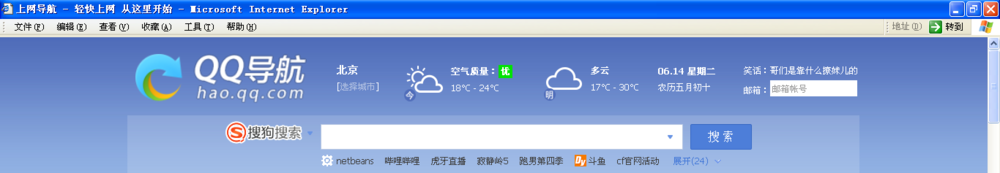 浏览器地址栏消失了怎么办?