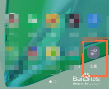 一加9怎么取消开发者模式