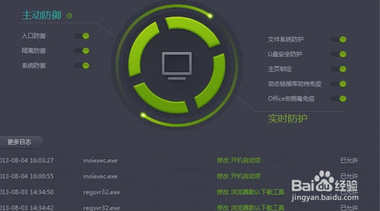 光驱不读盘怎么办呢