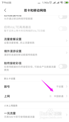 怎么解除qq加好友频繁