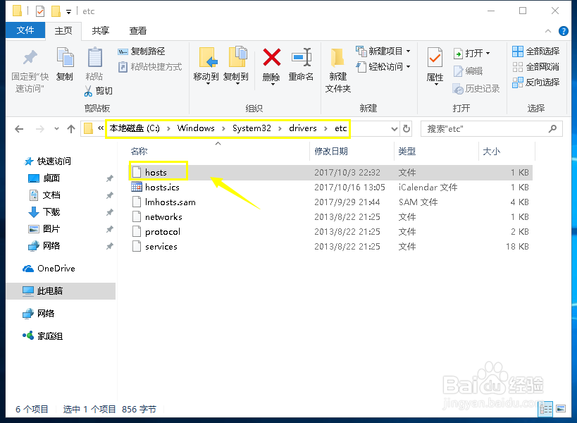steam无法注册怎么办，steam网站打不开怎么办