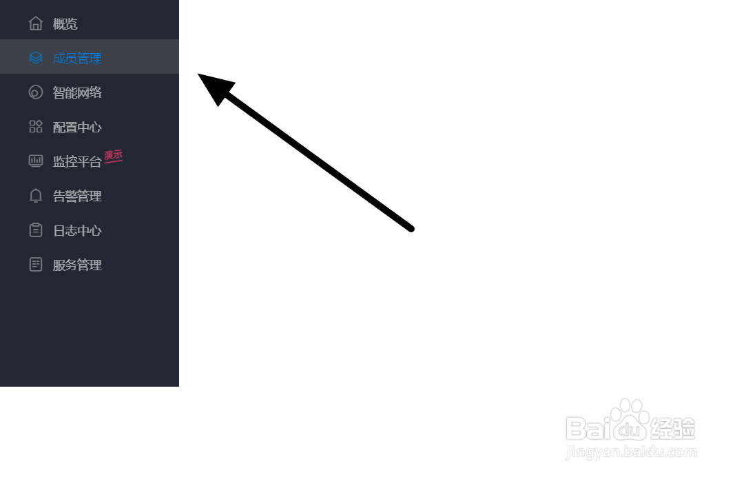 如何远程判断路由器状态?