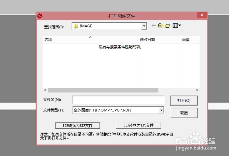 怎么将图片上内容转换为文本内容