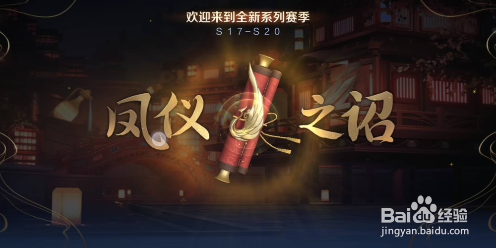 王者荣耀段位钻石奖励怎么结算