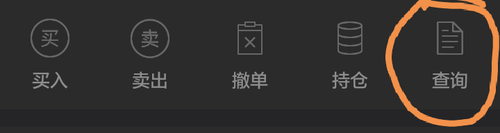 怎样使用手机买卖股票