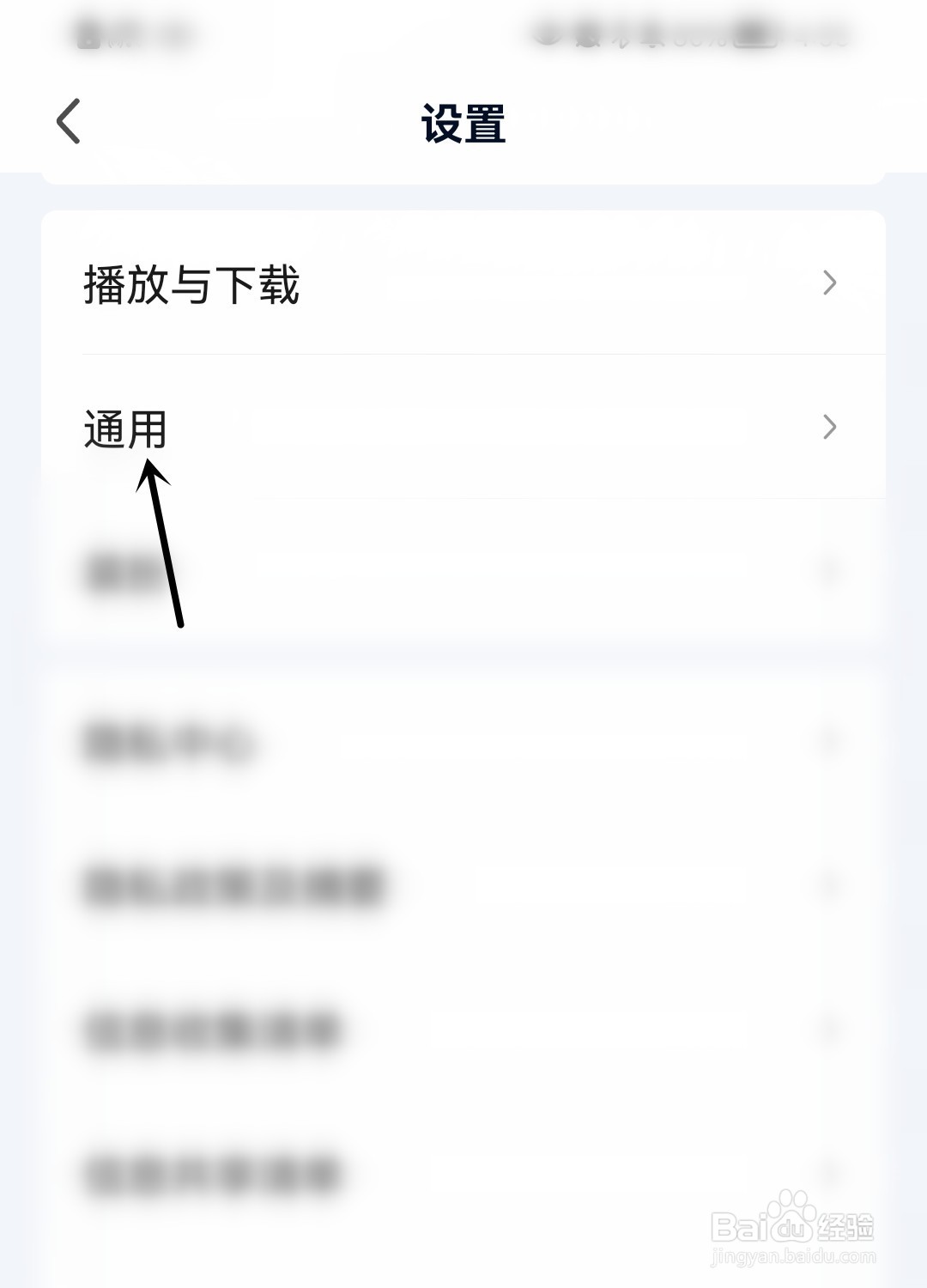 爱奇艺怎么显示图片水印