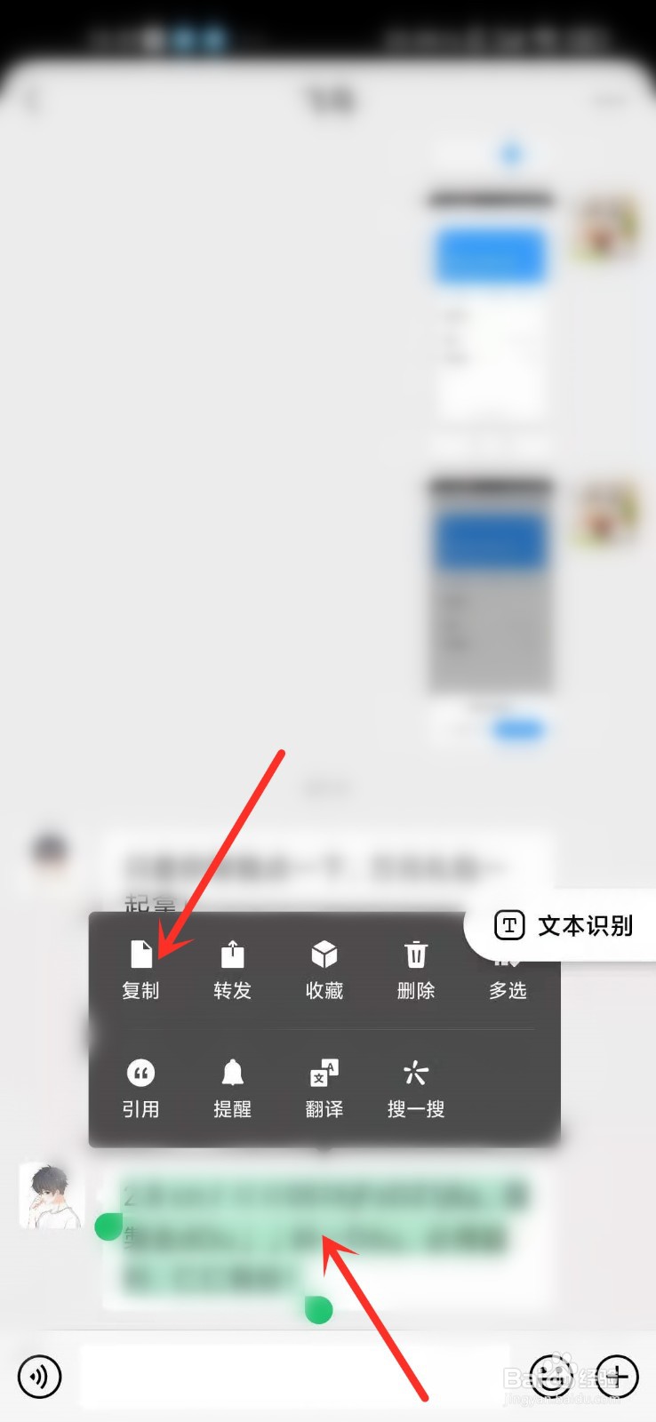 抖音抖一抖助力不了怎么办