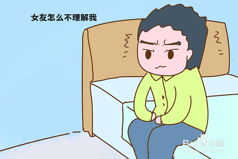 前男友删你微信的心理