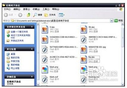 怎么发布iebook超级精灵SWF在线电子杂志