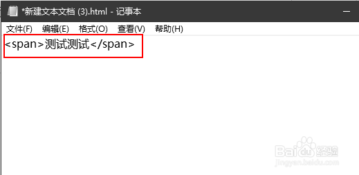 html双下划线怎么加