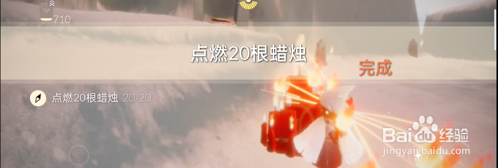 光遇6月5日每日任务攻略