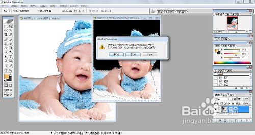 【PHOTOSHOP】如何制作“云中精灵”的效果
