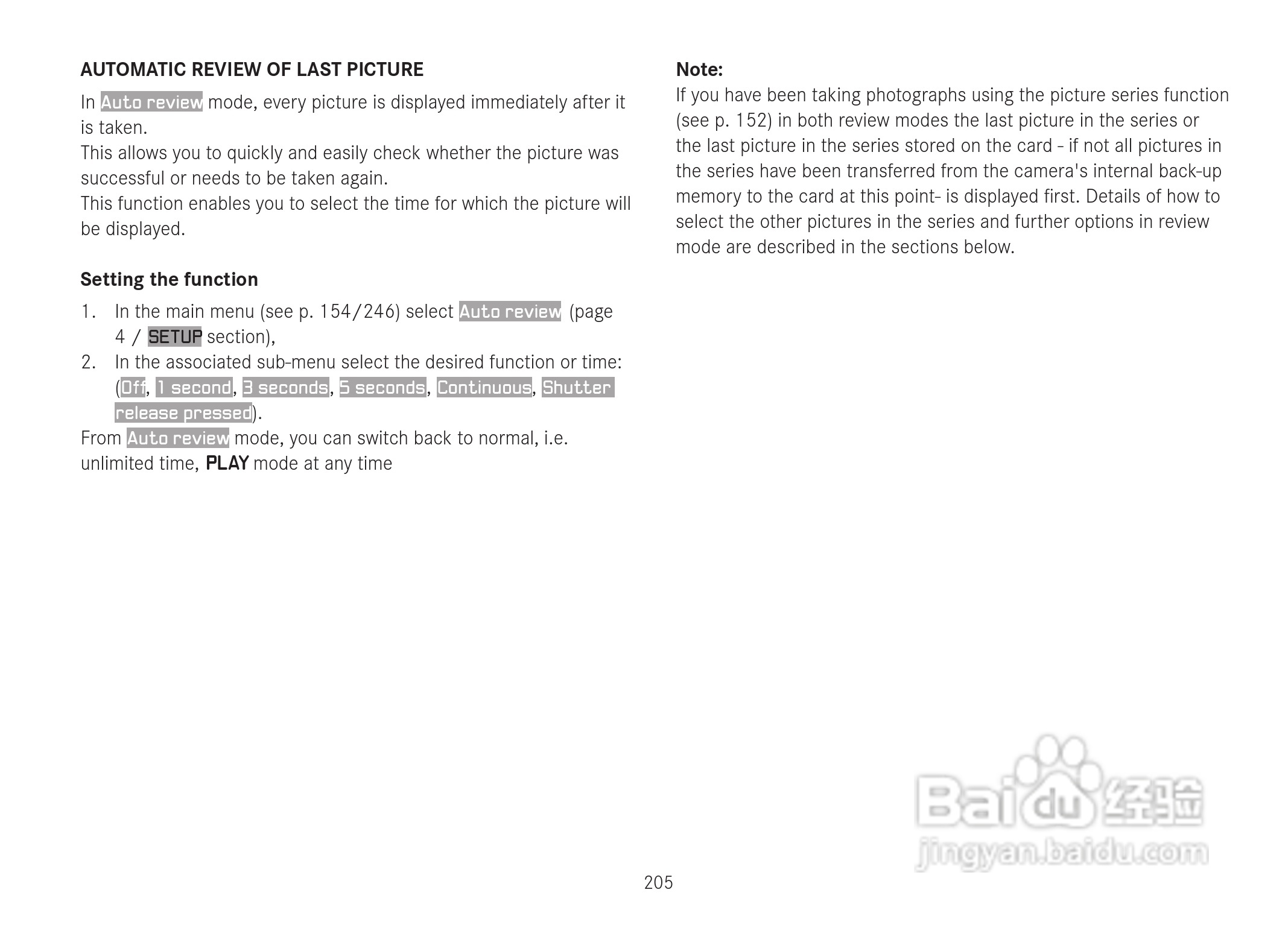 LEICA M数码相机说明书:[21]