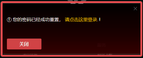 Gate.io修改登录密码教程