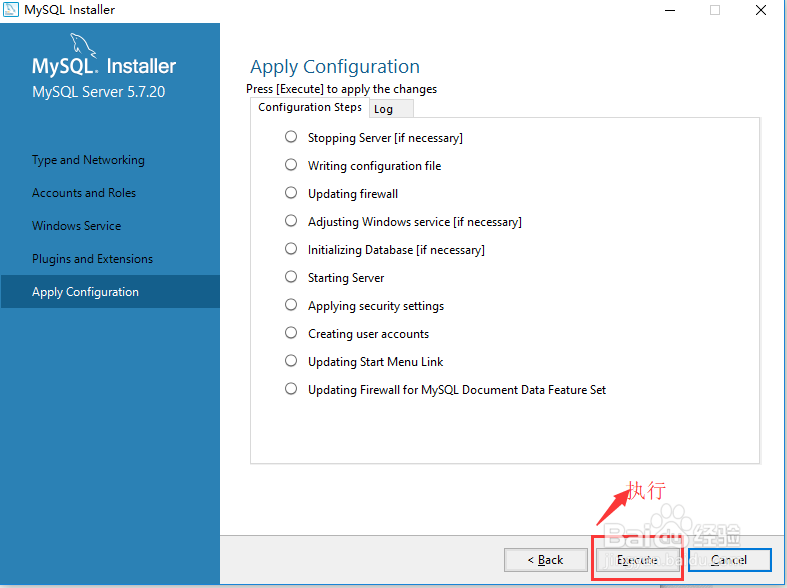 如何下载Mysql最新版本